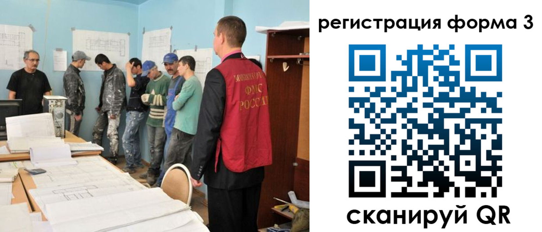 регистрация для дет. сада в Удмуртии